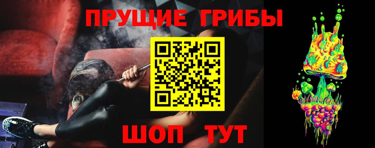 Псилоцибиновые грибы ЛСД  Вход с VPN  Нефтекамск 